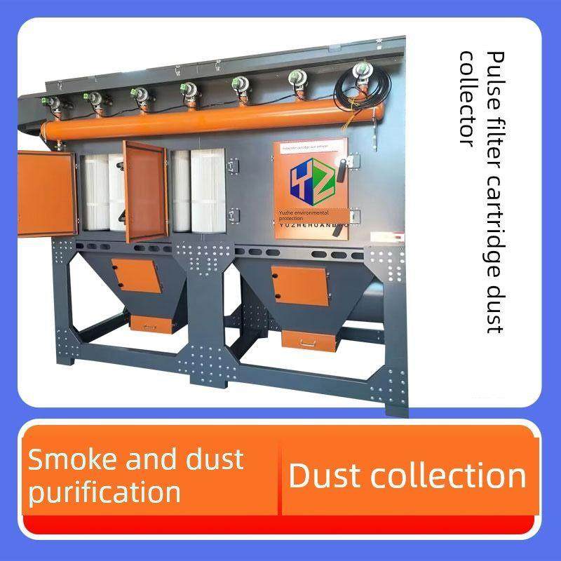 脉冲过滤器滤筒除尘器工业除尘器设备雕刻机吸尘器防爆木工家具