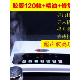 超声波导入仪器美容院专用脸部导入导出仪器面部眼部排铅仪扫斑仪