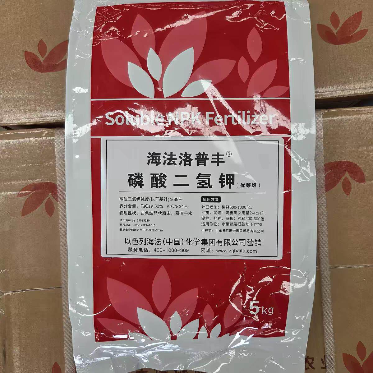 海法洛普丰磷酸二氢钾叶面肥农用花卉果树蔬菜磷钾肥膨果水溶肥料
