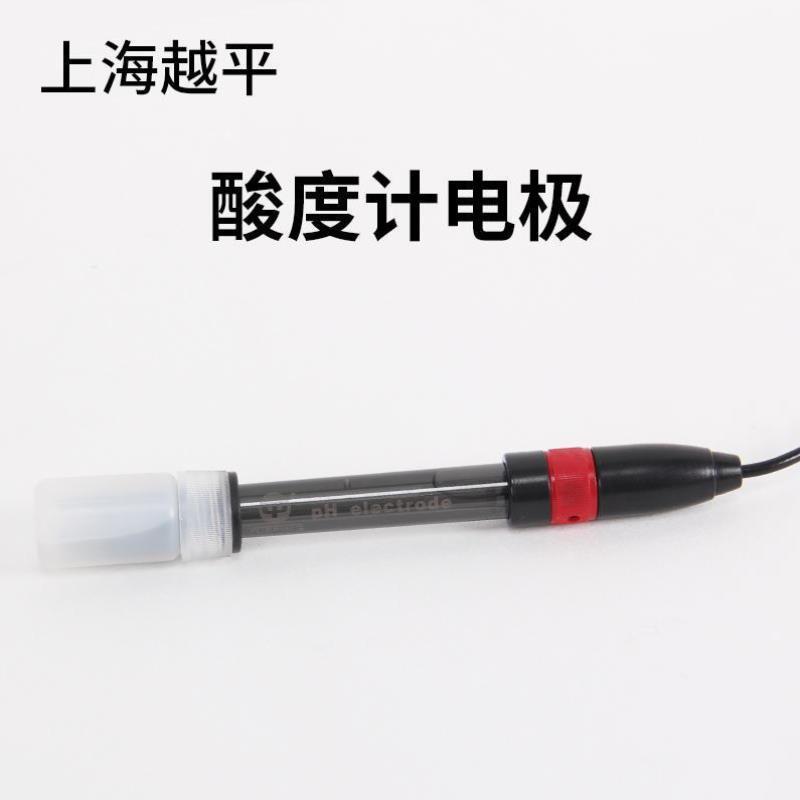 上海越平PHS-3C PHS-25 酸度计系列标配电极 E-201-C