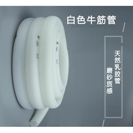 乳胶管PVC白色牛筋管家用浇花水管四季软管4分6分1寸自来水管