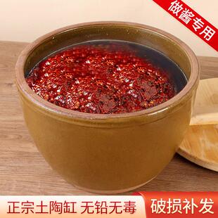 老式晒酱盆小酱缸家用陶瓷腌菜水缸农村豆瓣酱坛子专用酱豆大瓦盆