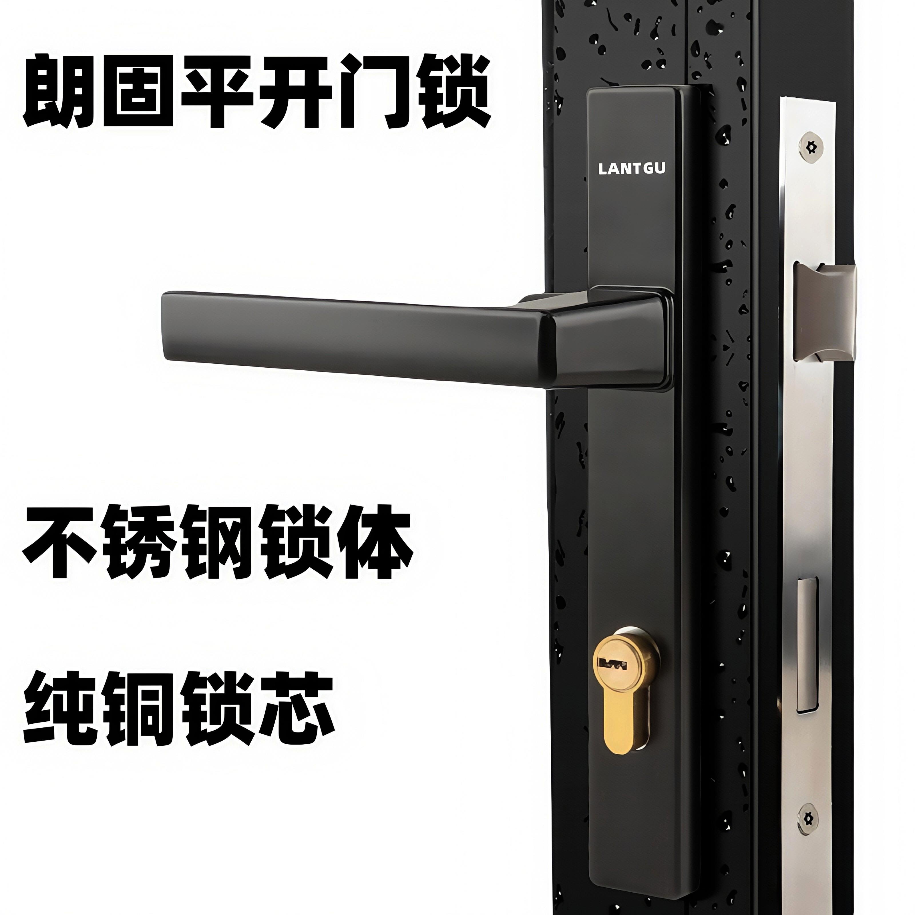 断桥铝平开 门把手8520单点门锁平移门锁铝合金门锁塑钢门锁