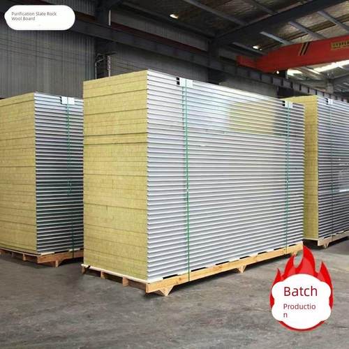 岩棉板机制岩棉板保温板彩钢板夹心净板洁净板厂房隔化断墙防火隔