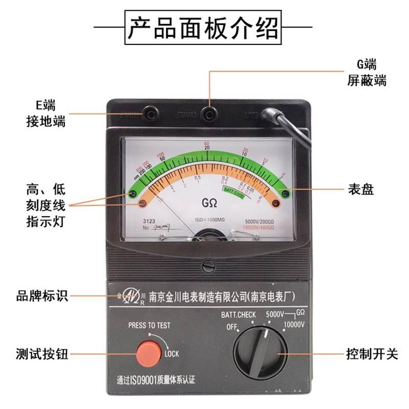 德国精装进口金川123高压表摇表5000v绝缘电阻表10000v兆