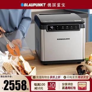 德国蓝宝不挑袋子的真空机大型商用封口包装机干湿两用大米米砖包