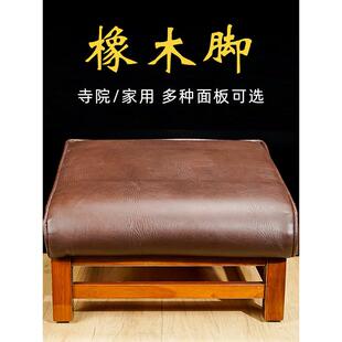 实木拜垫跪垫家用磕头方形拜佛凳佛堂寺庙专用道家皮面上香跪拜凳