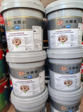 PPG大师芬美乳胶漆室内环保自刷白色涂料内墙环保净味墙面漆哑光