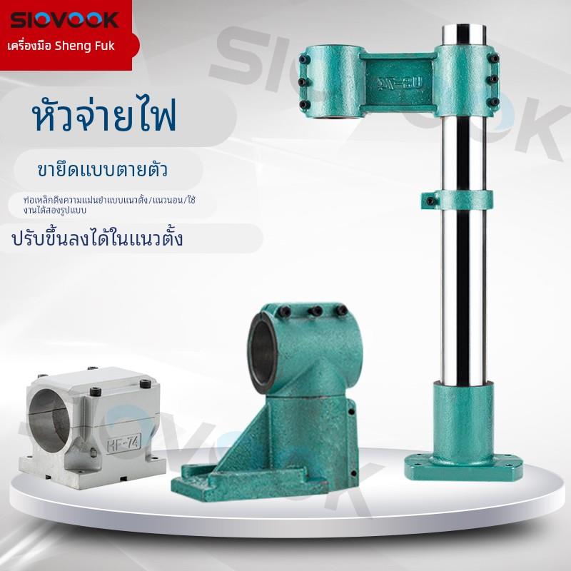 74钻孔动力头攻丝机卧式辅助配件底脚平行支架立柱水平垂直92立式
