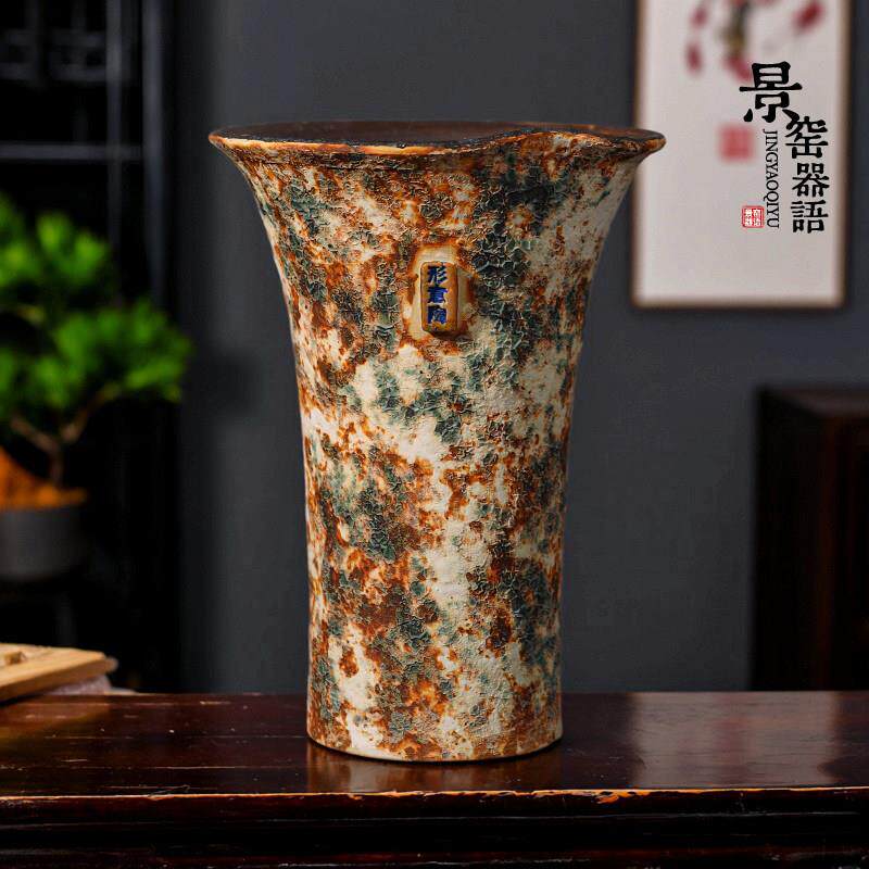 形意陶景德镇陶瓷无孔水培花瓶复古诧寂风干花插花桌面博古架摆件