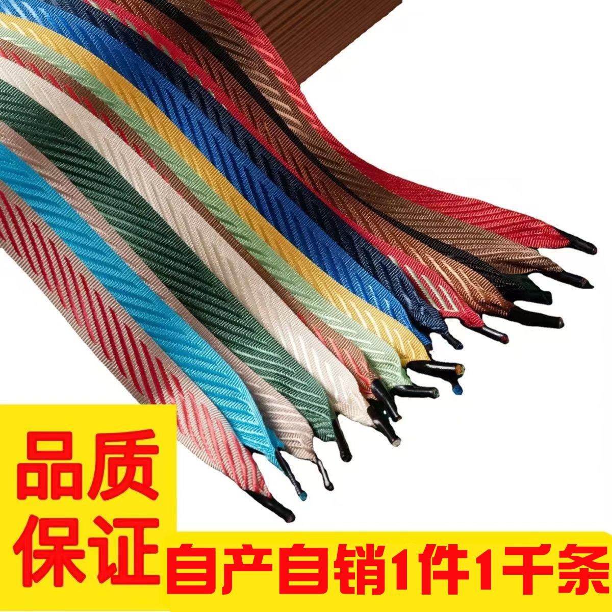 斜纹带仿尼龙绳带礼品盒手提绳带涤纶扁带礼盒丝带绸带纸箱手提绳