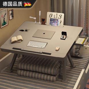 德国床上小桌子可折叠床上桌学生宿舍书桌移动小桌板加大多功能