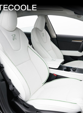 TECOOLE  Astral运动内饰套件