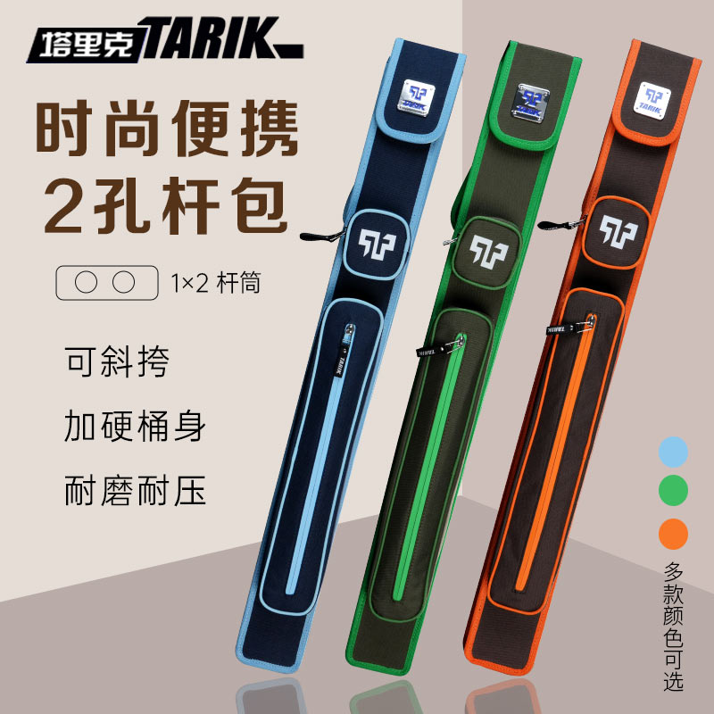 1/2球杆收纳大头杆包手提肩背