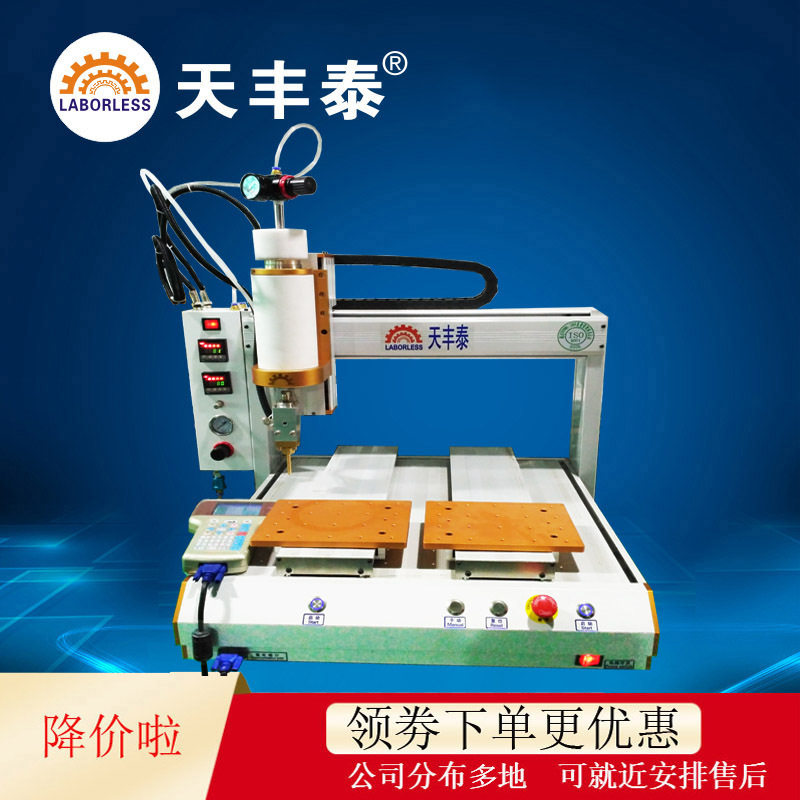 热卖300mlPUR热熔胶点胶机数据线涂胶机 眼镜盒热熔胶自动点胶机,五金/工具,电动打胶机,淘宝优惠券,粉丝福利购,淘宝优惠卷