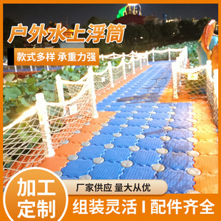 高分子聚乙烯户外水上浮筒浮桥 40cm水上滚筒 量大从优 供应50