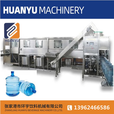 纯净水灌装设备 大桶水灌装机 桶装水灌装设备 大桶水生产线设备