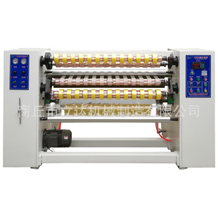 1.2cm 1.5cm 1.8cm 捆菜胶带 蔬菜捆绑胶带 超市扎口胶带分切机