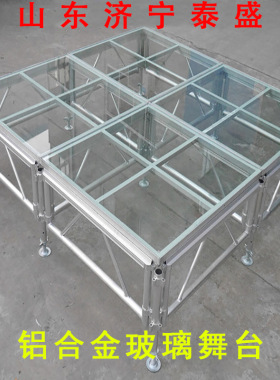 铝合金钢化玻璃移动折叠拼装舞台婚庆活动演出走秀t台厂家直销