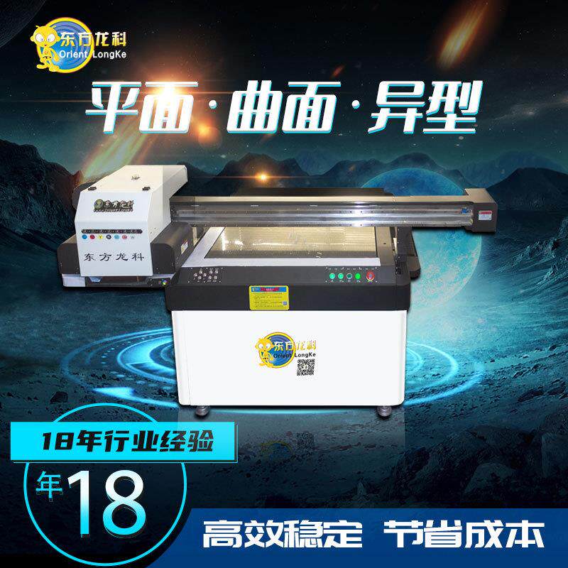高利润uv打印机2022年高清uv平板打印机工厂直供电子面板打印机
