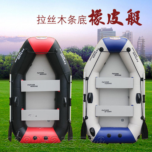 橡皮艇钓鱼船 冲锋舟 玻璃钢船 皮划艇充气船 夹网船救生船气垫船