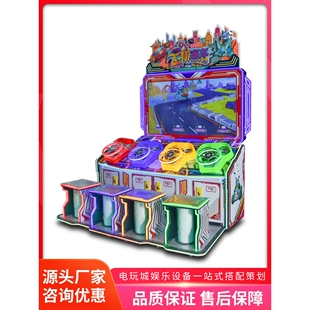 美之星电玩城儿童乐园娱乐设备4人大型赛车机飞翔赛车游乐场投币