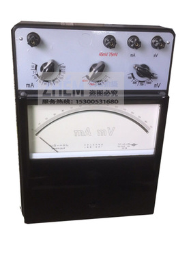 上海二表厂 C41-mA.mV  直流毫安毫伏表0.2级 1500mA/3000mV
