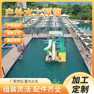 厂家供应水上浮筒泊位平台水上钓鱼游艇龙舟码 头塑料吹塑浮桶浮箱