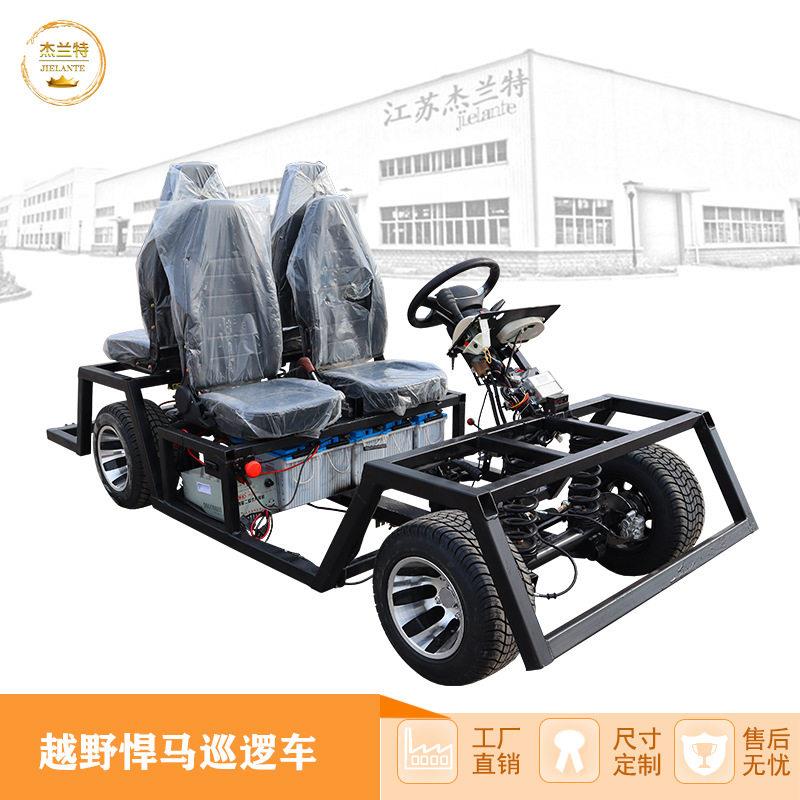 电动巡逻车小区物业保安四轮步车电车景区旅游观光车4座6座