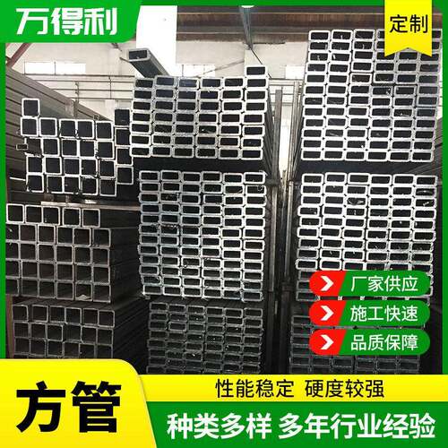 Q235B Q355B热镀锌矩形管 镀锌方管 大小口径无缝方管大棚管