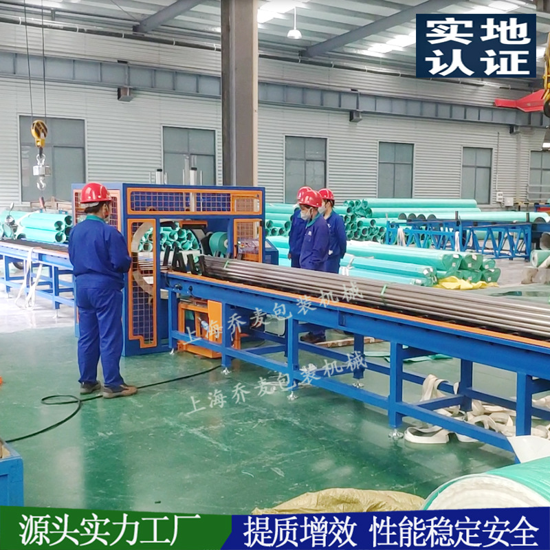 供应电动大型空心钢管缠绕机全自动移载钢棒打包机铜棒缠绕包装机