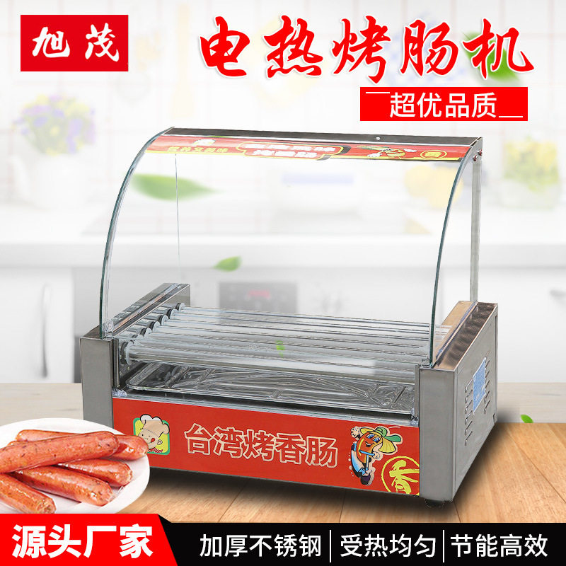 旭茂电热烤肠机不锈钢热狗香肠机商用烤猪大肠火腿肠机烤肉丸直销,清洗/食品/商业设备,其他食品加工设备,淘宝优惠券,粉丝福利购,淘宝优惠卷
