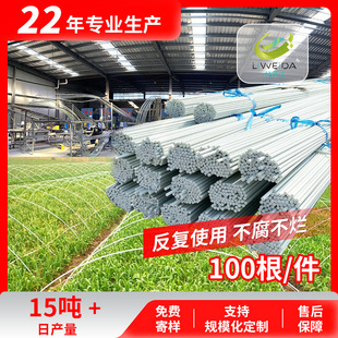 包邮工厂直发小拱棚杆支架温室蔬菜大棚骨架玻璃纤维棒玻纤实心杆