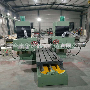 双面铣供应1米2米3米4米双面铣床数控双面铣床