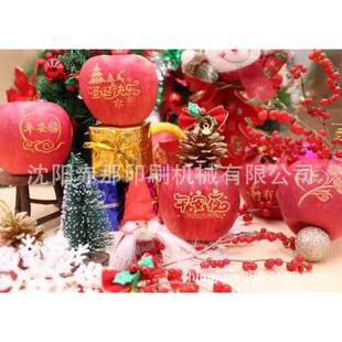 江西平安果圣诞苹果平安夜蛇果印字机 南昌带字水果印字移印机