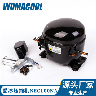 原装西班牙酷冰Cubigel NEC100NA低背压展示柜R290冰箱压缩机