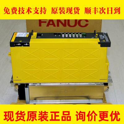 A06B-6117-H211 伺服驱动器