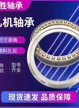 轧机轴承FC5276280 FCD5280290 FC5476230 FC5476275圆柱滚子轴承