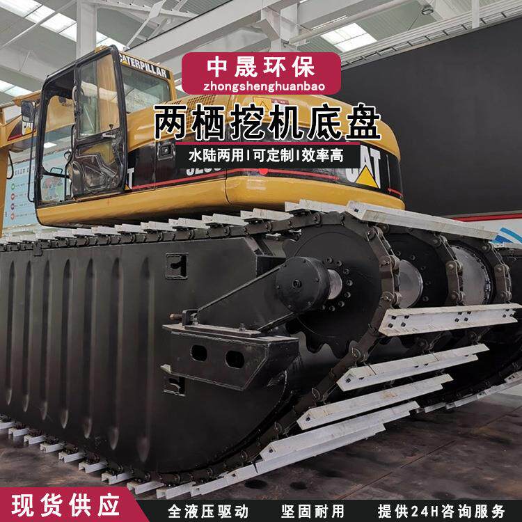 水路两栖底盘 挖机河道清淤挖机总成 配置教习蹦清淤抽泥水挖