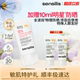 Sensilis森思黎丝小粉伞物理通勤防晒乳霜清爽养肤贴妆 新品