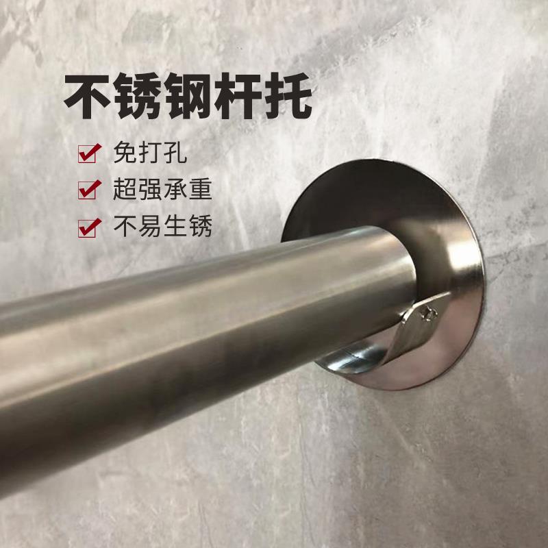 免打孔衣柜横杆固定托不锈钢杆托阳台晾晒衣架钢管支架u伸缩杆托