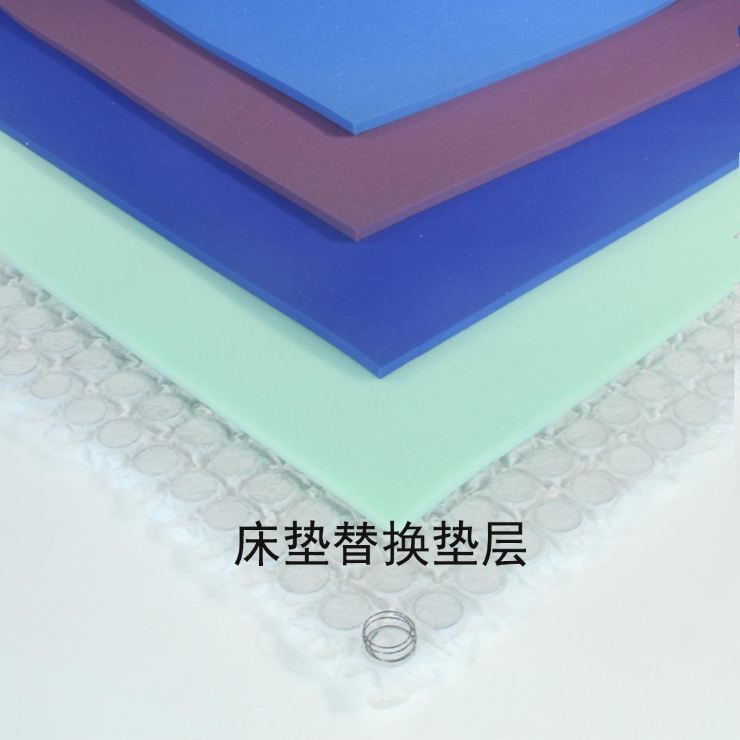 床垫材料可替换垫层记记忆棉床垫填充层床垫舒适层杜邦纤维3d丝垫