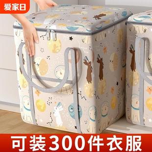 牛津布搬家袋行李收纳袋宿舍家用超大被子防尘袋外出家用打包袋子