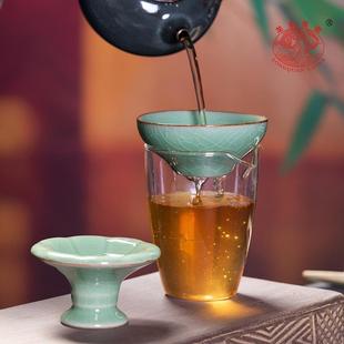 龙泉青瓷茶漏茶滤复古创意茶叶滤网隔陶瓷家用茶水过滤器茶具配件