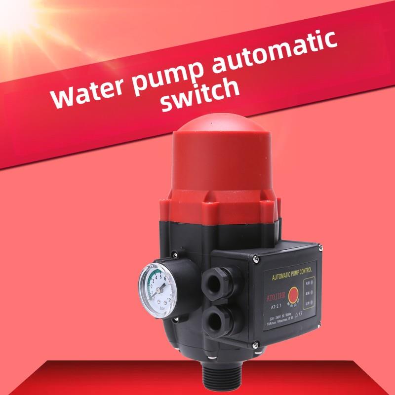 全自动水泵智能压力开关控制器水流量传感器自动启停泵全屋增压泵
