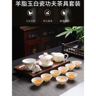 品茗杯陶瓷茶杯家用简约小茶盏斗笠杯 羊脂玉白瓷禅意功夫茶具套装
