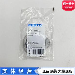 184857 184859现货 184858 FESTO圆形膜片夹紧气缸EV