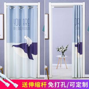 北欧免打孔布艺门帘更衣室卧室家用可推拉厨房隔断帘卫生间挡风帘