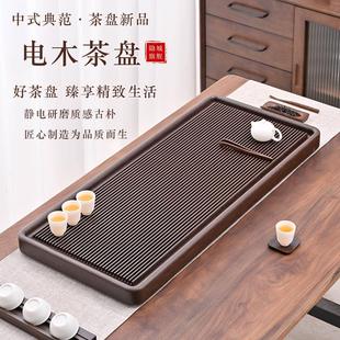 电木茶盘紫檀色现代家用茶具茶海实木大小号排水茶台托盘 德国新款