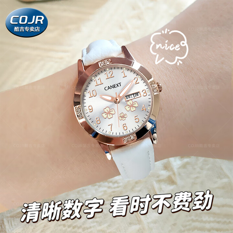 高颜值儿童手表只看时间女孩礼物